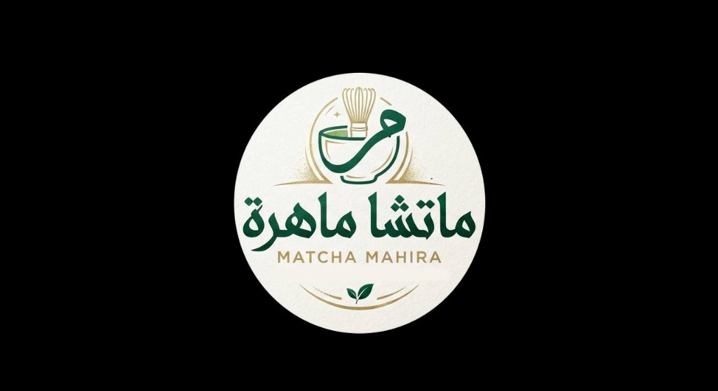 ماتشا ماهرة